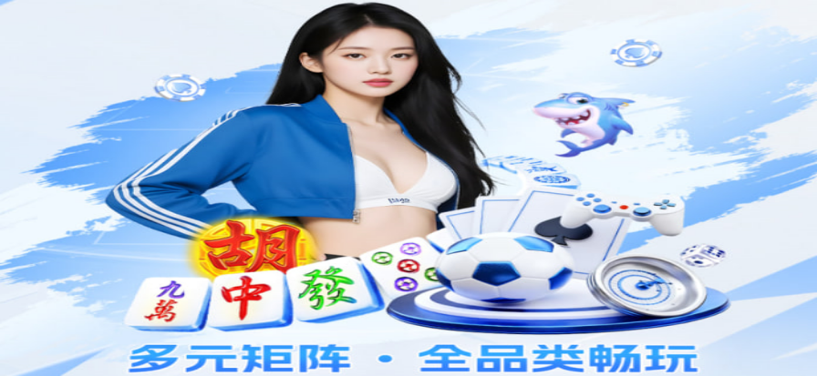 羽毛球即时比分数据大屏展示